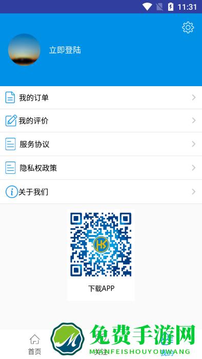 云企查app