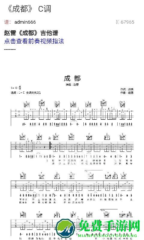 小熊免费吉他谱app 小熊免费吉他谱手机版下载