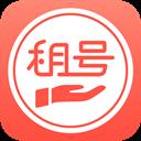 掌上租号手机客户端