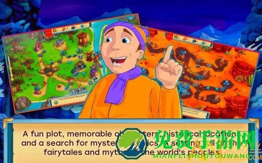 失落的神器5冰之女王游戏下载