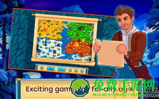 失落的神器5冰之女王手机版