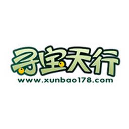 寻宝天行官方交易平台(寻宝网交易)