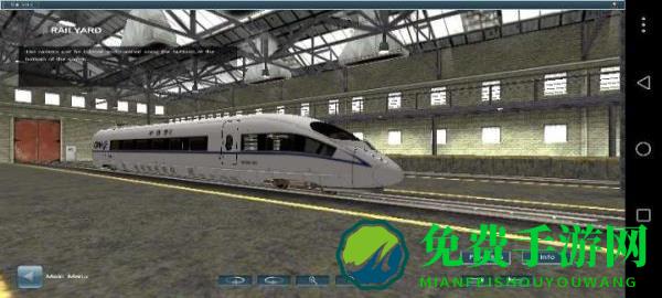 实况列车模拟