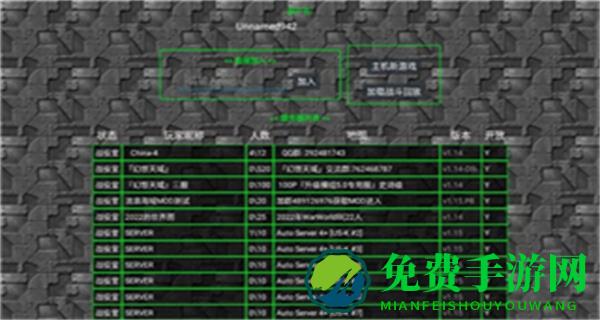 铁锈战争生化狂潮mod