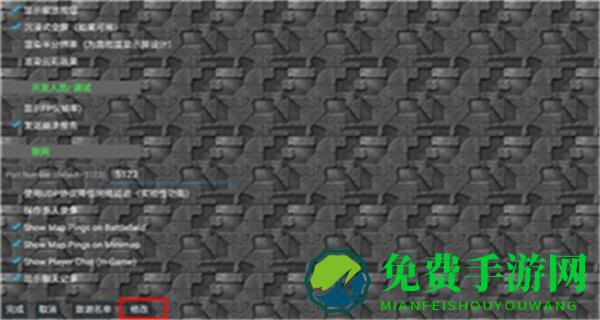 铁锈战争生化狂潮mod