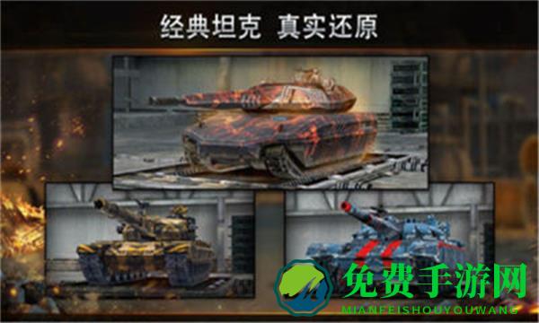 钢铁力量华为版