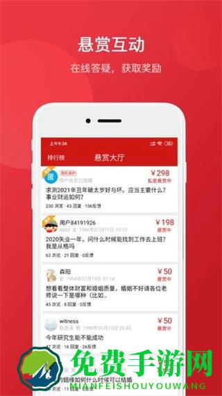 择吉日历万年历app