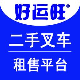 好运旺租叉车app