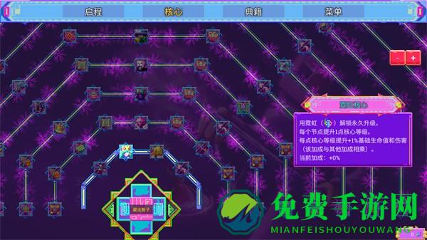 霓虹魔咒风暴完整版