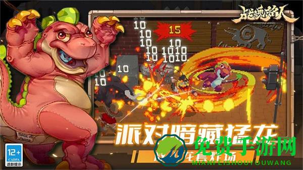 战魂铭人无限钻石版