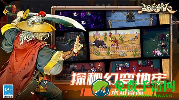 战魂铭人无限钻石版