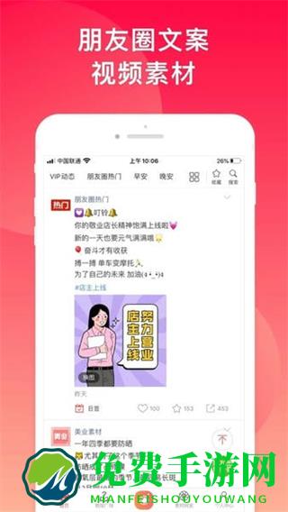 菱形网状水印手机软件