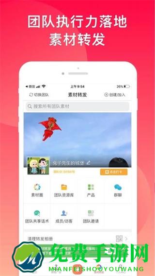 菱形网状水印手机软件