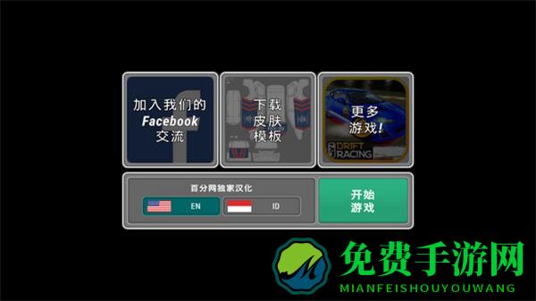 警察执法模拟器中文版