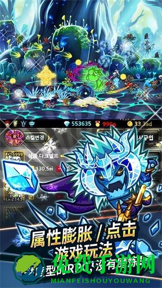 无尽的边界无限钻石版