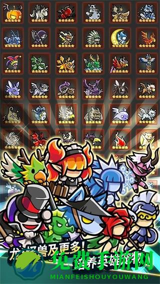 无尽的边界无限钻石版