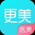 更美医美app