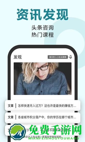 恒企自考官方版