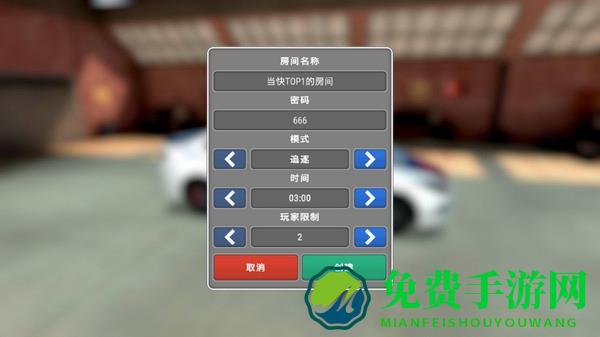 警察执法模拟器