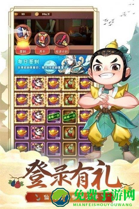 葫芦娃奇幻世界手游 葫芦娃奇幻世界游戏下载