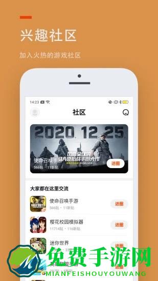 233乐园最低版本