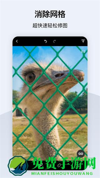 TouchRetouch抠图大师正式版