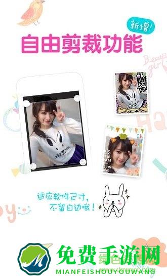 大头贴制作 大头贴制作安卓版下载