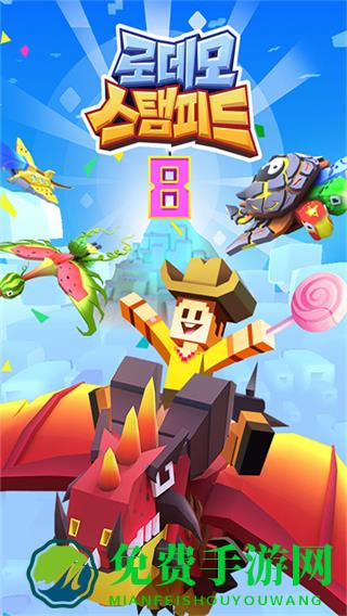 疯狂动物园单机版