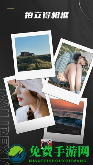 Remo复古相机免费下载