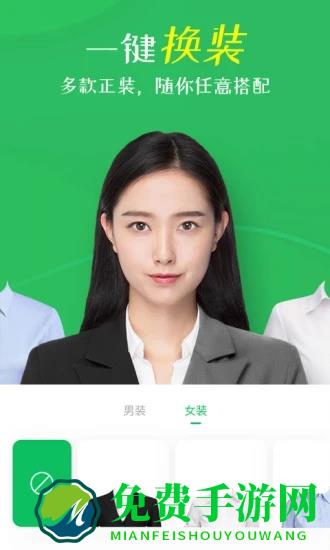 砾捷智能证件照相机软件 砾捷智能证件照相机软件下载