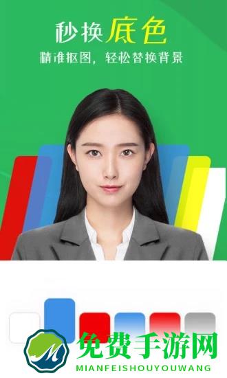 砾捷智能证件照相机软件(智能证件照相机)