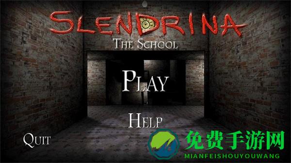 兰德里纳河的学校内置mod菜单