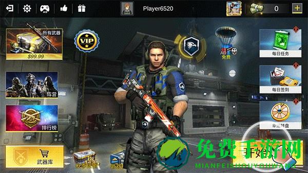 全球射击行动中文版