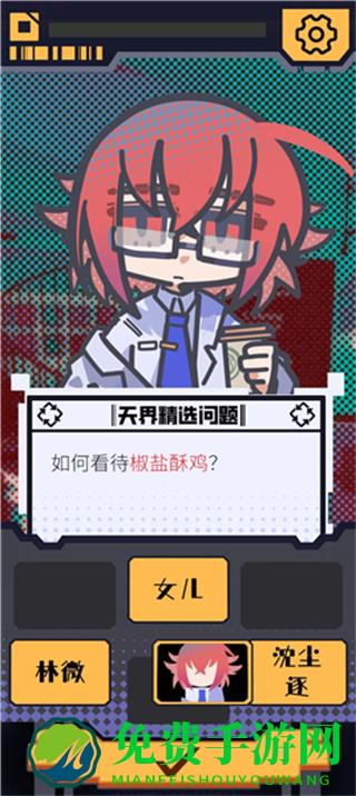 我已阅读并同意