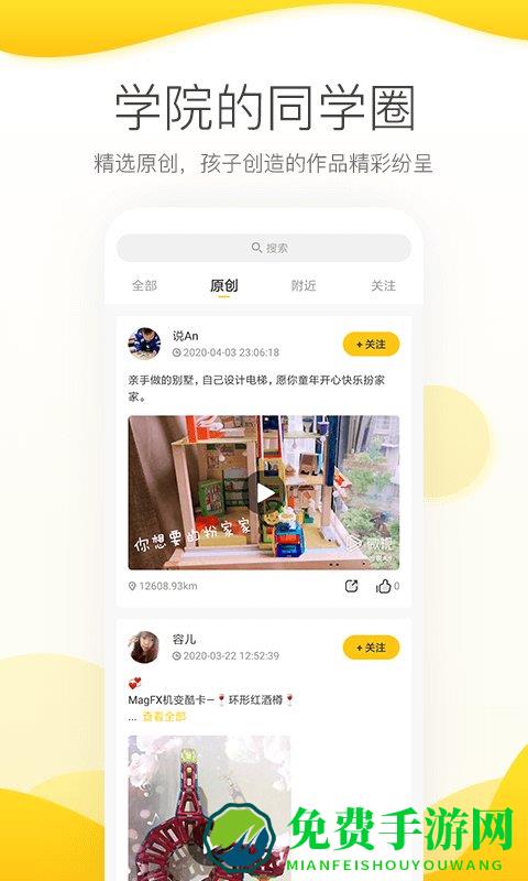 机变酷卡官方版