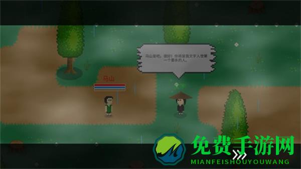 觉醒大陆内置菜单