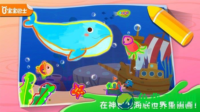 宝宝涂鸦乐园app下载