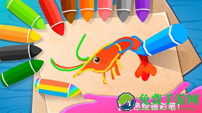 宝宝涂鸦乐园手机版