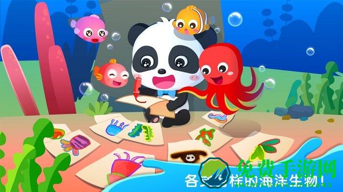 宝宝涂鸦乐园手机版