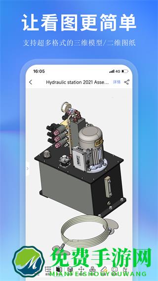 思联三维看图app