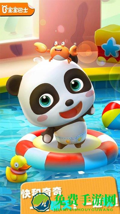 会说话的奇奇最新版游戏下载