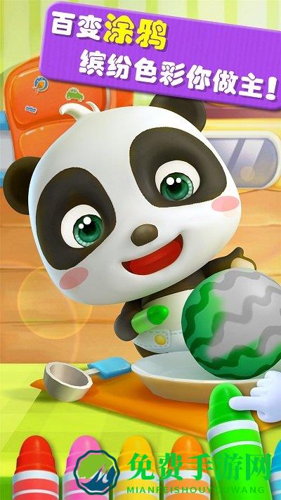 宝宝巴士会说话的奇奇最新版(爱说话的奇奇)