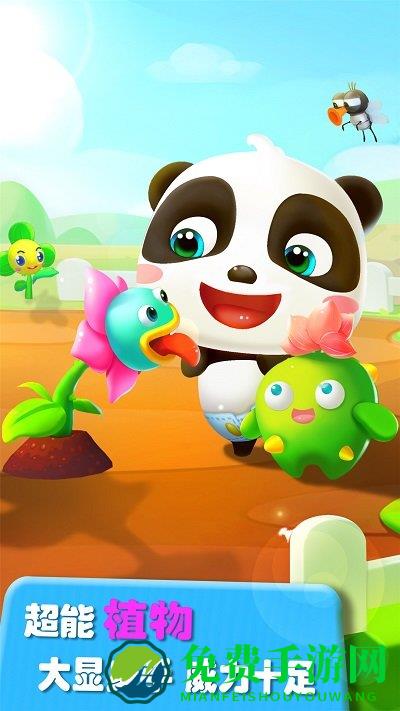 宝宝巴士会说话的奇奇最新版(爱说话的奇奇)