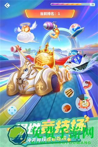 球球英雄内购版