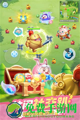 球球英雄内购版