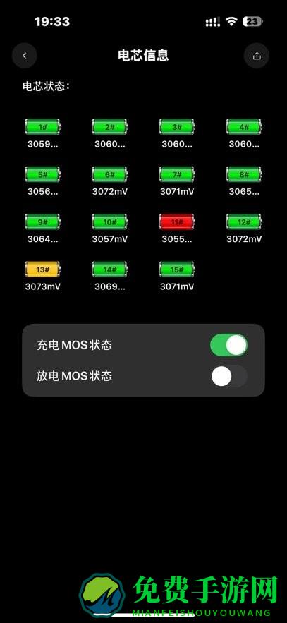 小鼠电动bms电池管理(海池专用蓝牙APP)
