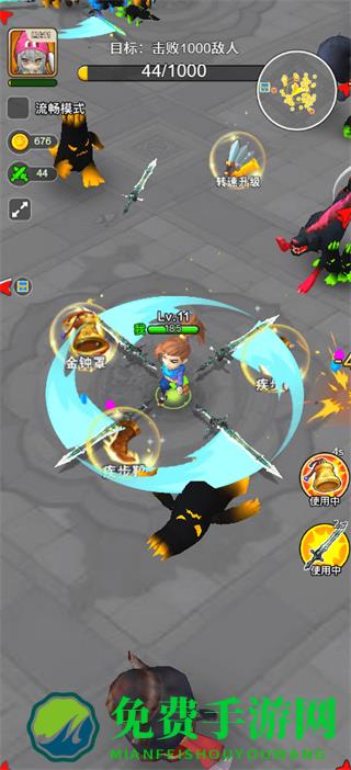 乱斗大比拼无限金币