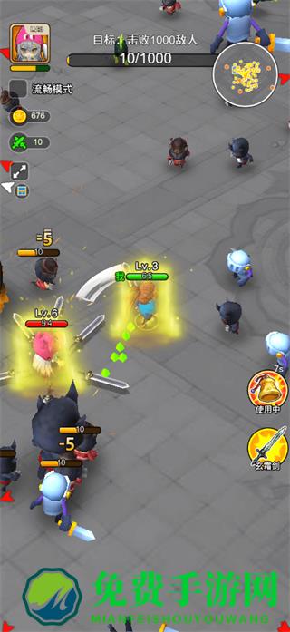 乱斗大比拼无限金币