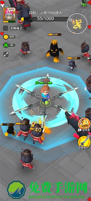 乱斗大比拼无限金币