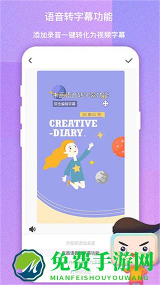 来画动画网页版